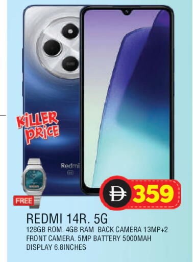 available at المدينة in الإمارات العربية المتحدة , الامارات - الشارقة / عجمان