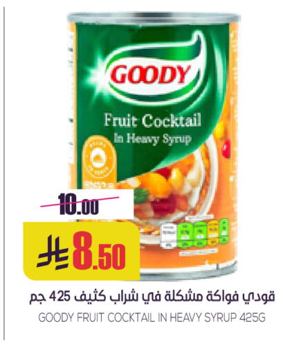 available at Sapt in KSA, Saudi Arabia, Saudi - Buraidah