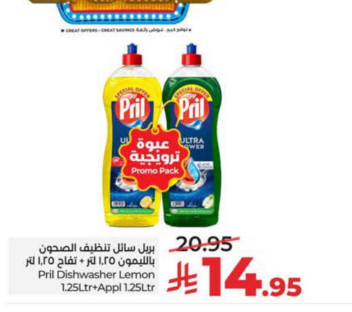 Lemon available at LULU Hypermarket in KSA, Saudi Arabia, Saudi - Saihat