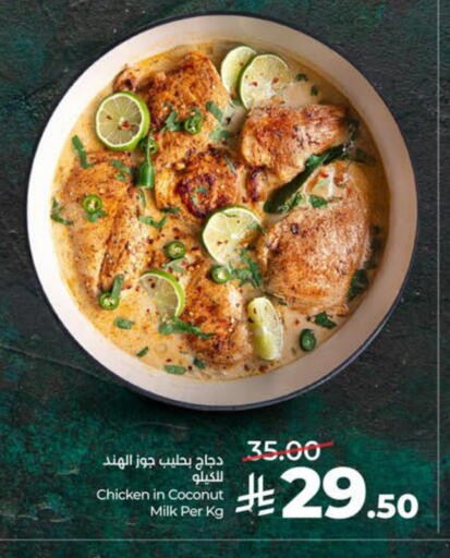 Coconut available at LULU Hypermarket in KSA, Saudi Arabia, Saudi - Saihat