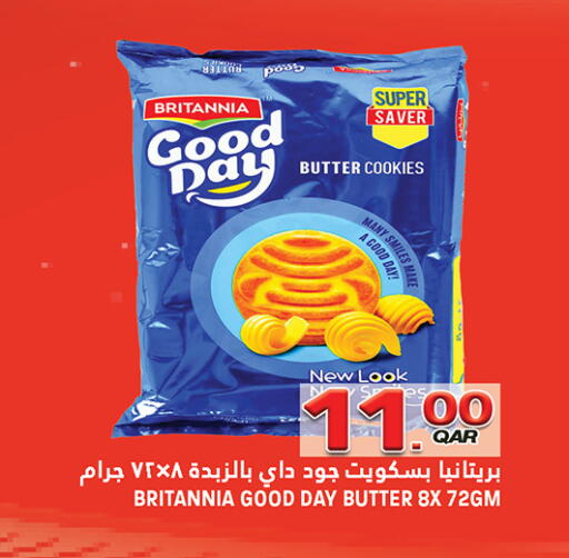available at Food Palace Hypermarket in Qatar - Umm Salal