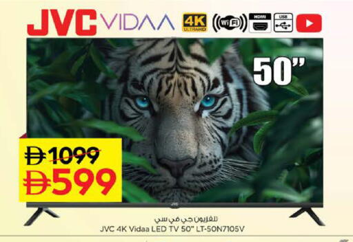 available at نستو هايبرماركت in الإمارات العربية المتحدة , الامارات - أبو ظبي