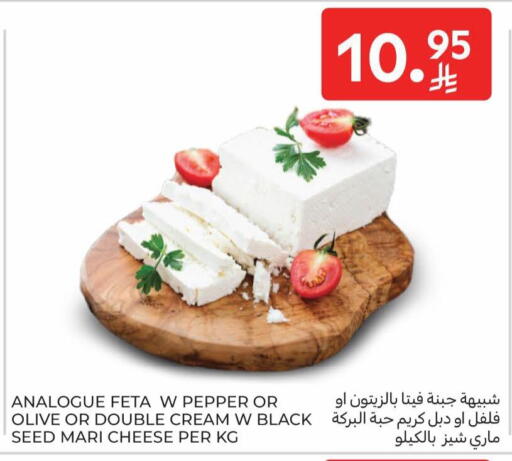 Pepper available at كارفور in مملكة العربية السعودية, السعودية, سعودية - سكاكا