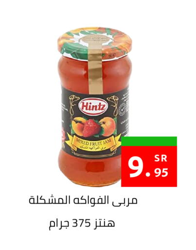 available at أسواق دي مارت in مملكة العربية السعودية, السعودية, سعودية - المنطقة الشرقية