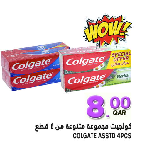 available at قصر الأغذية هايبرماركت in قطر - الدوحة
