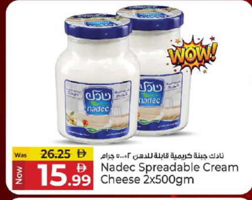 available at Kenz Hypermarket in UAE - Sharjah / Ajman