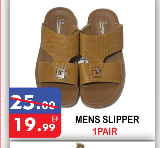 available at يونايتد هيبر ماركت in الإمارات العربية المتحدة , الامارات - دبي