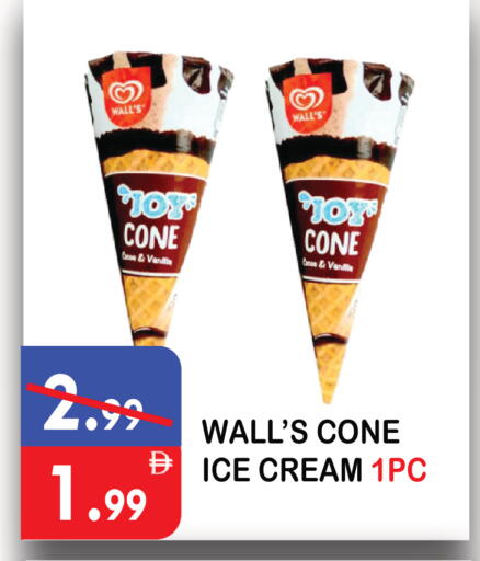 Vanilla available at United Hypermarket in UAE - Dubai