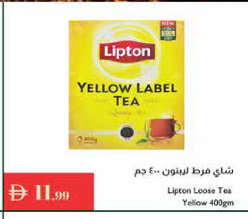 available at إسطنبول سوبرماركت in الإمارات العربية المتحدة , الامارات - أبو ظبي