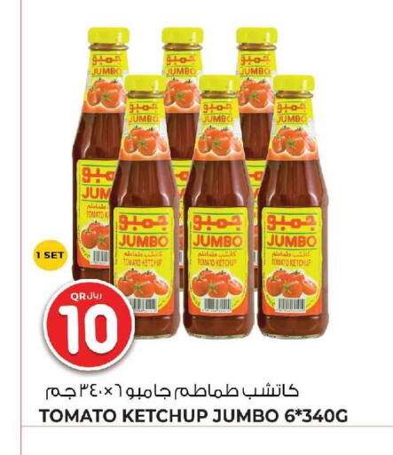 Tomato available at Wholesale Plus in Qatar - Umm Salal