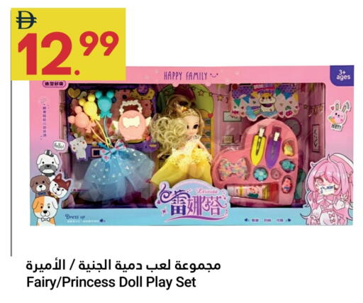 available at جراند الإمارات للتسوق in الإمارات العربية المتحدة , الامارات - أبو ظبي