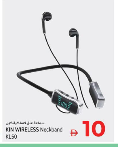 available at كنز هايبرماركت in الإمارات العربية المتحدة , الامارات - الشارقة / عجمان