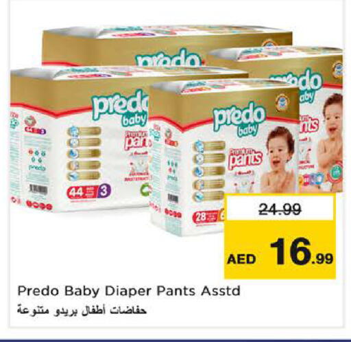 available at نستو هايبرماركت in الإمارات العربية المتحدة , الامارات - الشارقة / عجمان