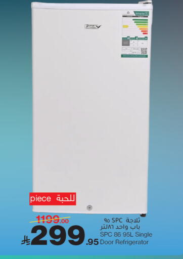 available at Mira Mart Mall in KSA, Saudi Arabia, Saudi - Jeddah