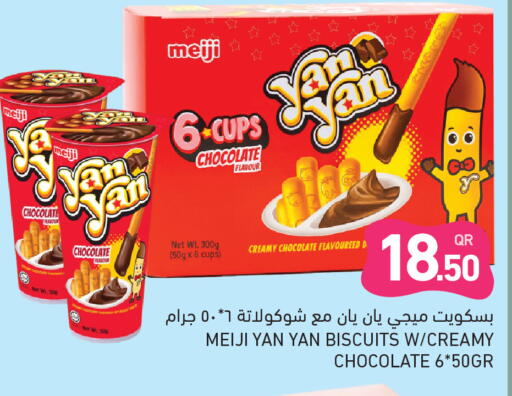 available at Aswaq Ramez in Qatar - Al Khor