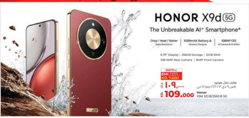 available at Lulu Hypermarket  in Kuwait - Jahra Governorate