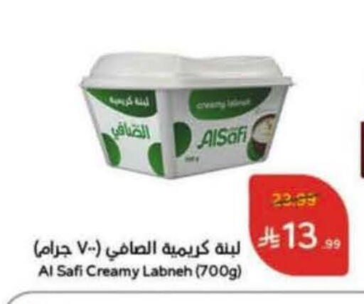 available at هايبر بنده in مملكة العربية السعودية, السعودية, سعودية - حفر الباطن