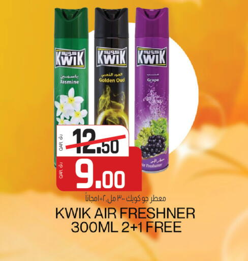 available at Saudia Hypermarket in Qatar - Doha