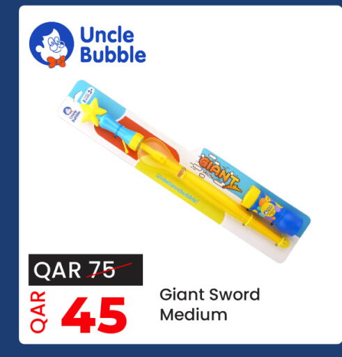 available at سيتي هايبرماركت in قطر - الشحانية