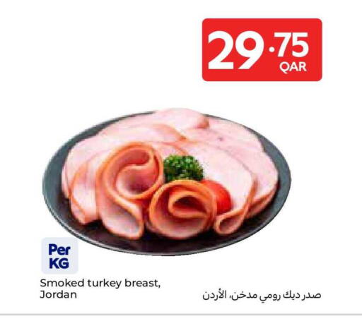 available at Carrefour in Qatar - Al Daayen