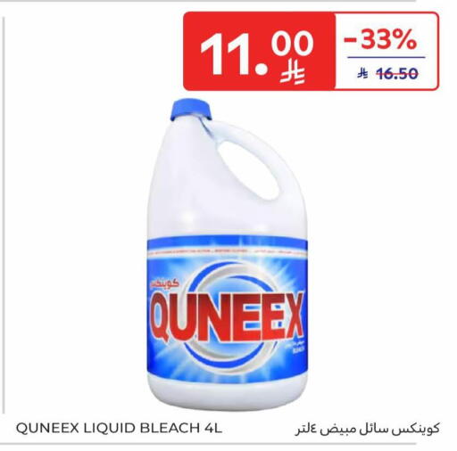 available at Carrefour in KSA, Saudi Arabia, Saudi - Medina