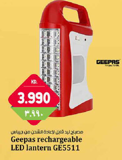 available at Kabayan Hypermarket in Kuwait - Ahmadi Governorate