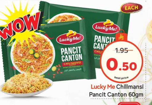 available at Makkah Hypermarket in KSA, Saudi Arabia, Saudi - Riyadh