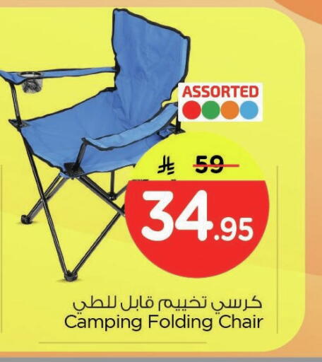 available at Nesto in KSA, Saudi Arabia, Saudi - Dammam