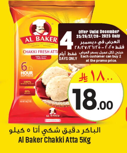 available at We One Shopping Center in KSA, Saudi Arabia, Saudi - Al Khobar