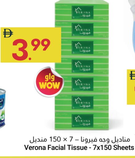 available at Grand Emirates Market in UAE - Abu Dhabi