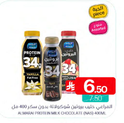 Vanilla available at اسواق المنتزه in مملكة العربية السعودية, السعودية, سعودية - المنطقة الشرقية