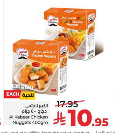 available at لولو هايبرماركت in مملكة العربية السعودية, السعودية, سعودية - المنطقة الشرقية