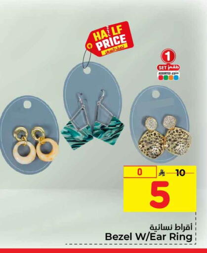 available at Hyper Al Wafa in KSA, Saudi Arabia, Saudi - Riyadh