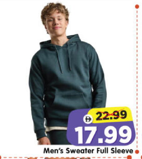 available at Al Madina Hypermarket in UAE - Abu Dhabi