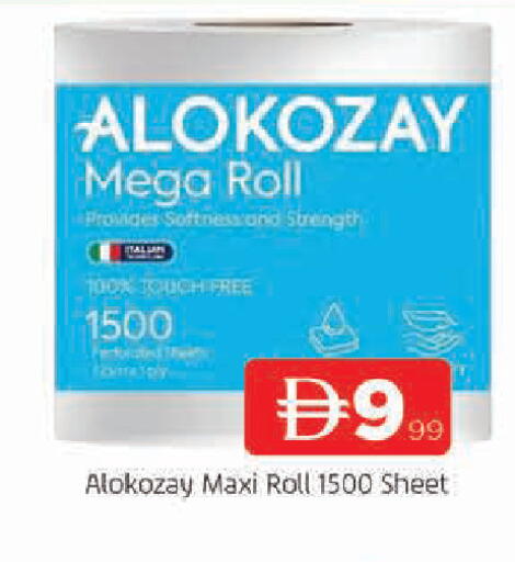 available at AL MADINA in UAE - Sharjah / Ajman