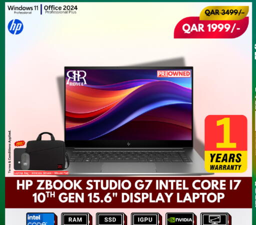 available at رويس العالمية للتجارة والخدمات in قطر - الضعاين