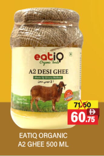 available at العديل سوبرماركت in الإمارات العربية المتحدة , الامارات - دبي