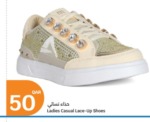 available at سيتي هايبرماركت in قطر - الشحانية