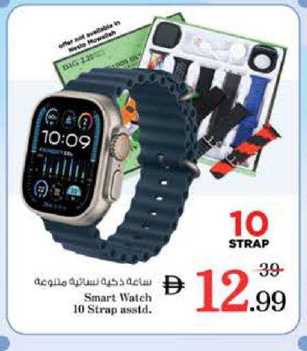 available at Nesto Hypermarket in UAE - Sharjah / Ajman