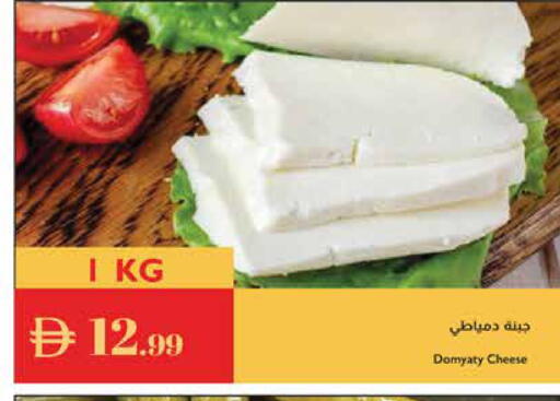 available at إسطنبول سوبرماركت in الإمارات العربية المتحدة , الامارات - الشارقة / عجمان