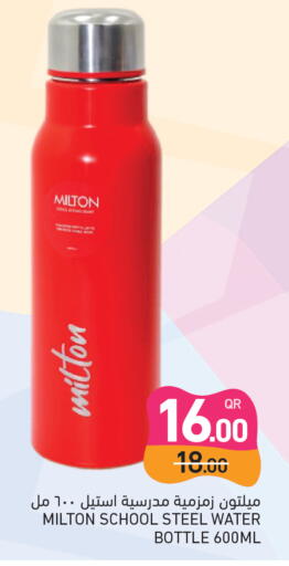 available at Aswaq Ramez in Qatar - Umm Salal