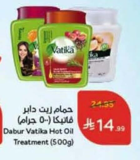 available at Hyper Panda in KSA, Saudi Arabia, Saudi - Al Khobar