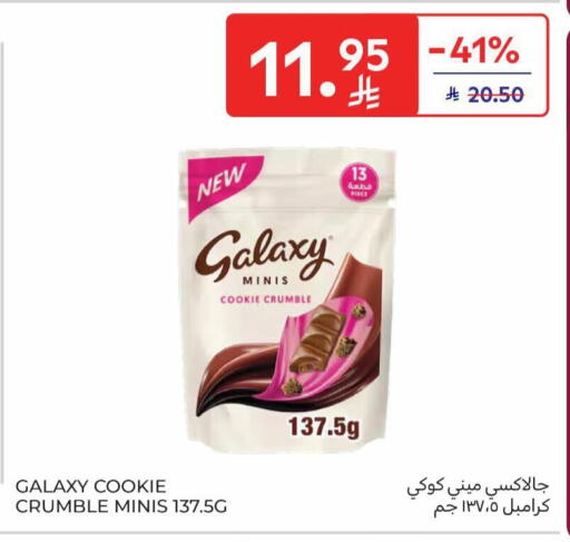 available at كارفور in مملكة العربية السعودية, السعودية, سعودية - المدينة المنورة