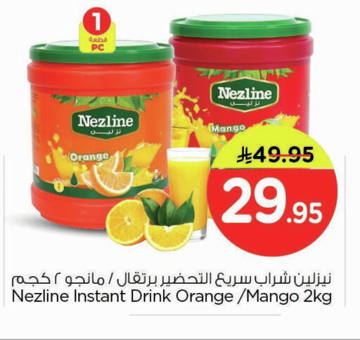 Orange Mango available at Nesto in KSA, Saudi Arabia, Saudi - Dammam