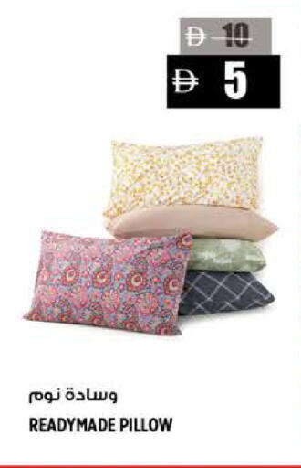 available at Hashim Hypermarket in UAE - Sharjah / Ajman