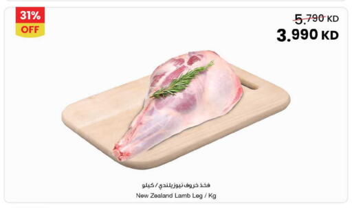 available at The Sultan Center in Kuwait - Jahra Governorate