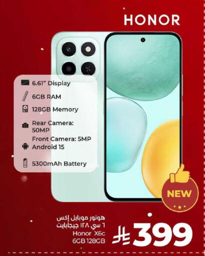 available at LULU Hypermarket in KSA, Saudi Arabia, Saudi - Tabuk