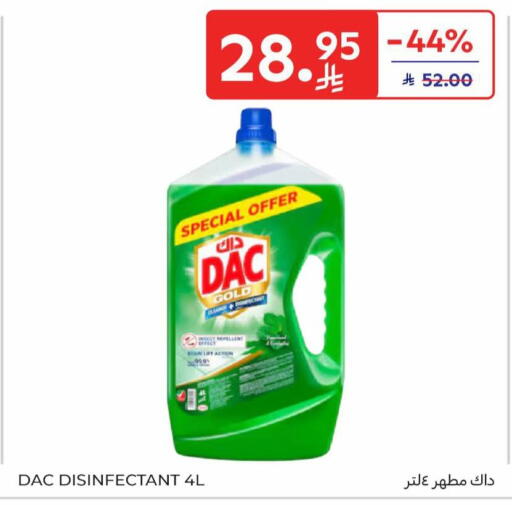 available at Carrefour in KSA, Saudi Arabia, Saudi - Medina