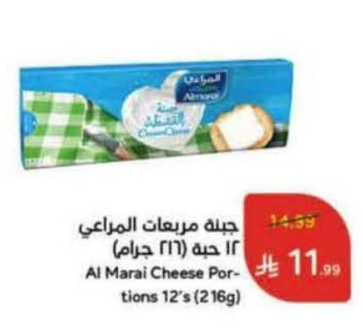 available at Hyper Panda in KSA, Saudi Arabia, Saudi - Khamis Mushait