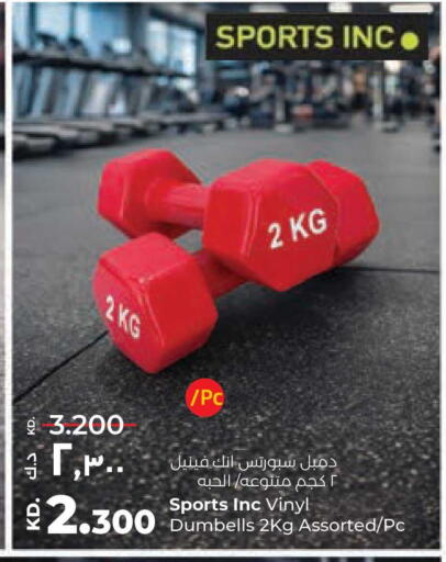 available at Lulu Hypermarket  in Kuwait - Ahmadi Governorate